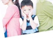 北京市中小学心理咨询中心:青少年心理问