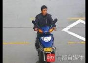 疑妻出轨杀害岳父及其3岁孙子